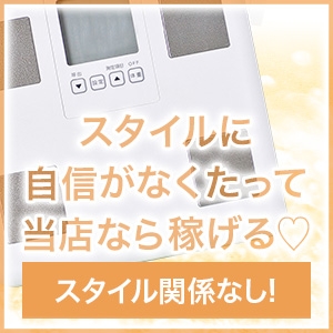 お店選びで大事な当店の【個室待機室・環境】をご紹介！