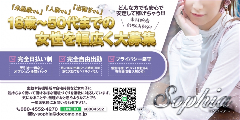 ★ 18歳～50代のあなたが主役です！★