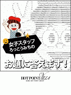 ついついやってしまう、職業病だなぁと思う行動ってありますか？