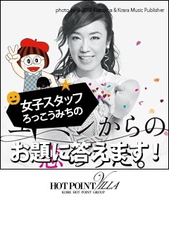 体型に自信がありません。大丈夫でしょうか?