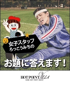 アラフォークライシス・幸せの金額