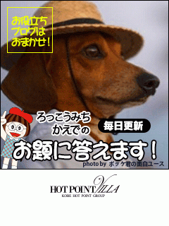 お店までご案内します！