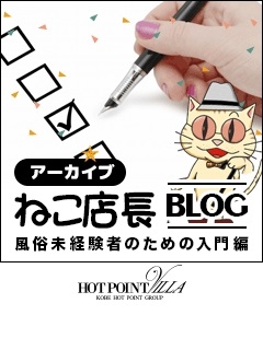 私が風俗のお仕事を始めた理由｜K.Sさん32歳の場合