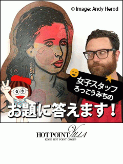 本当はコワイFACEBOOK
